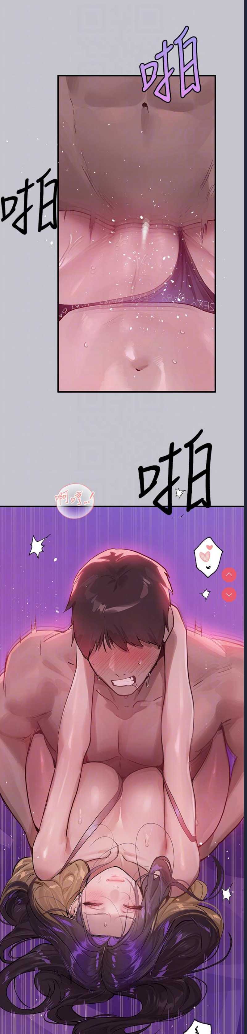富家女姐姐