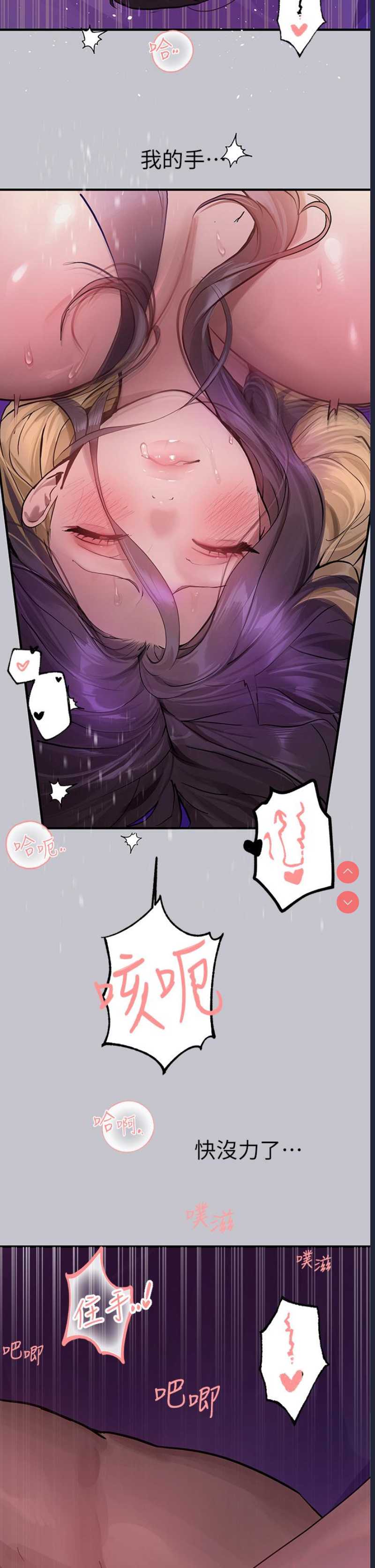 富家女姐姐