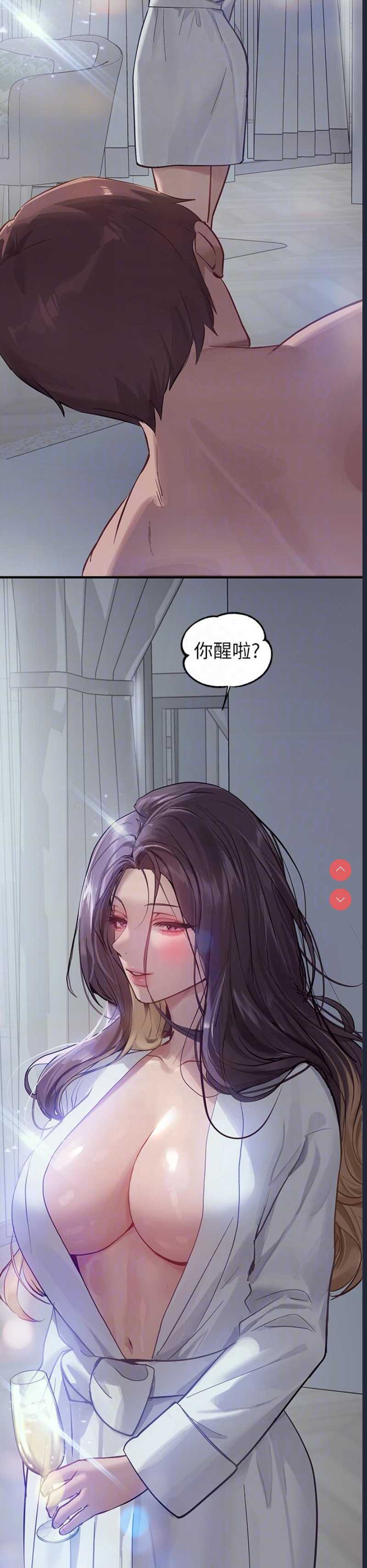 富家女姐姐