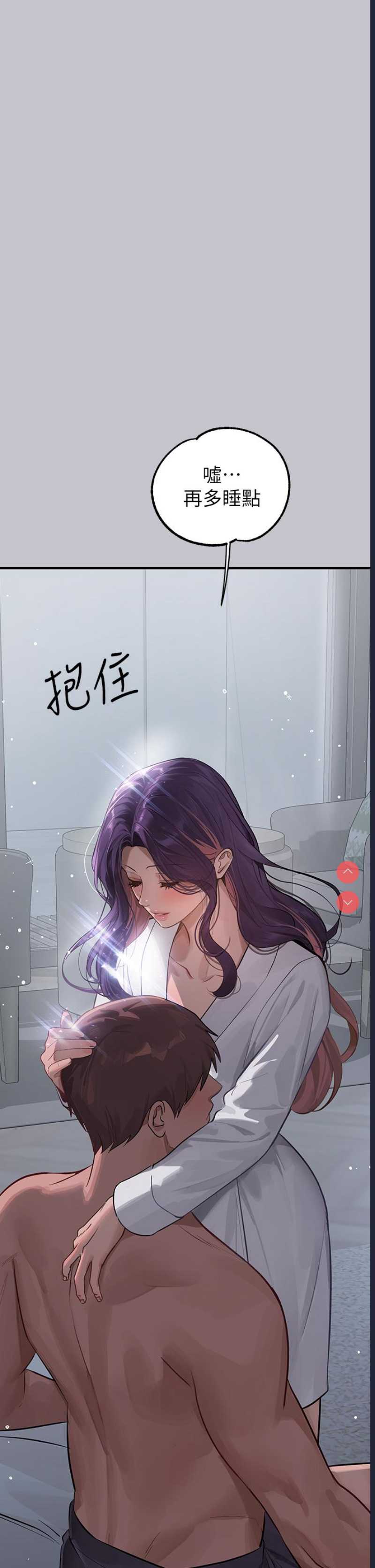 富家女姐姐
