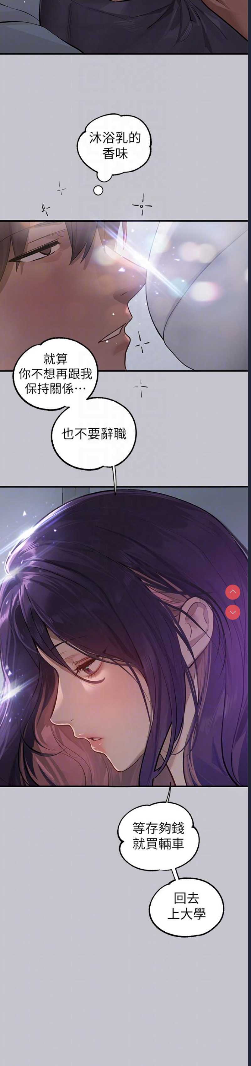 富家女姐姐