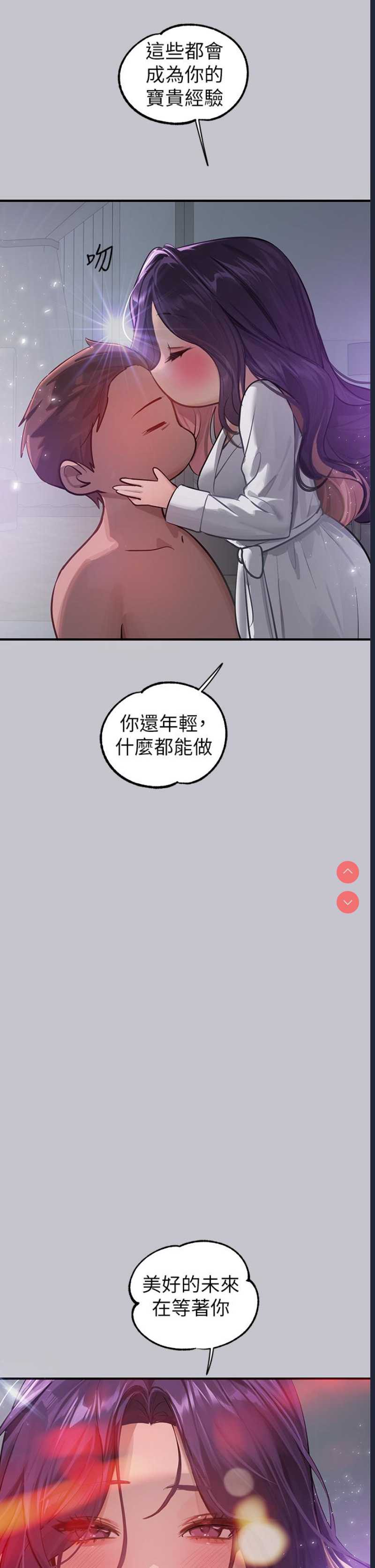 富家女姐姐