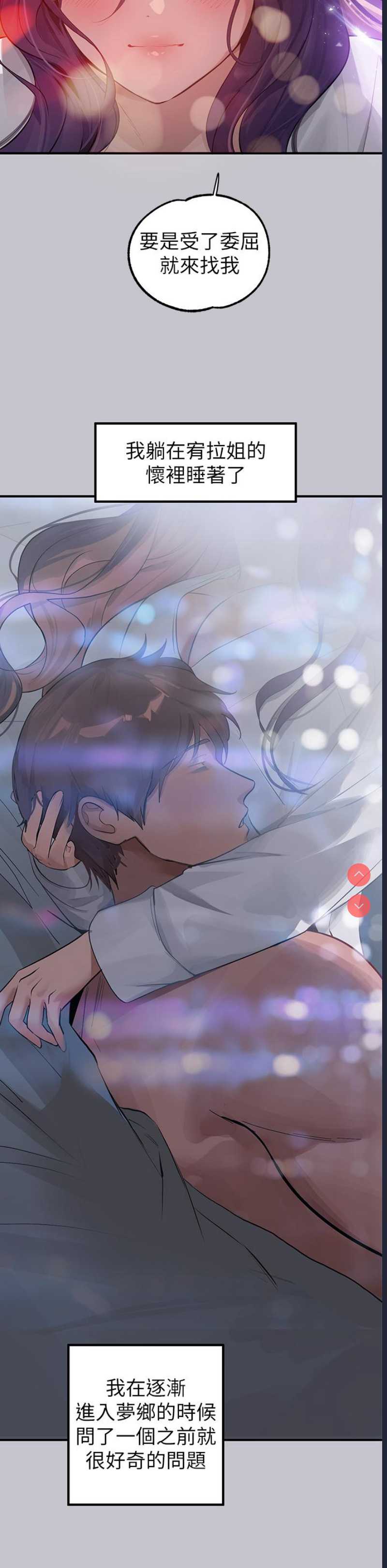 富家女姐姐