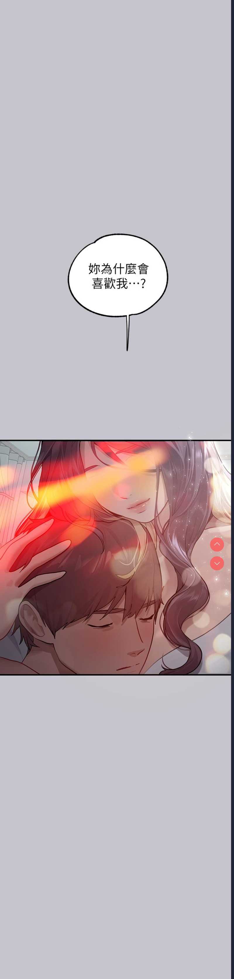 富家女姐姐