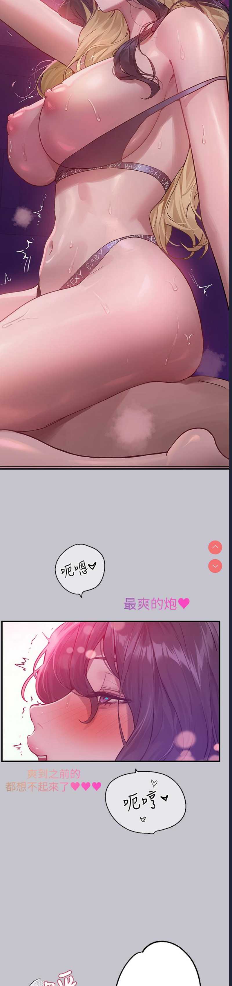 富家女姐姐