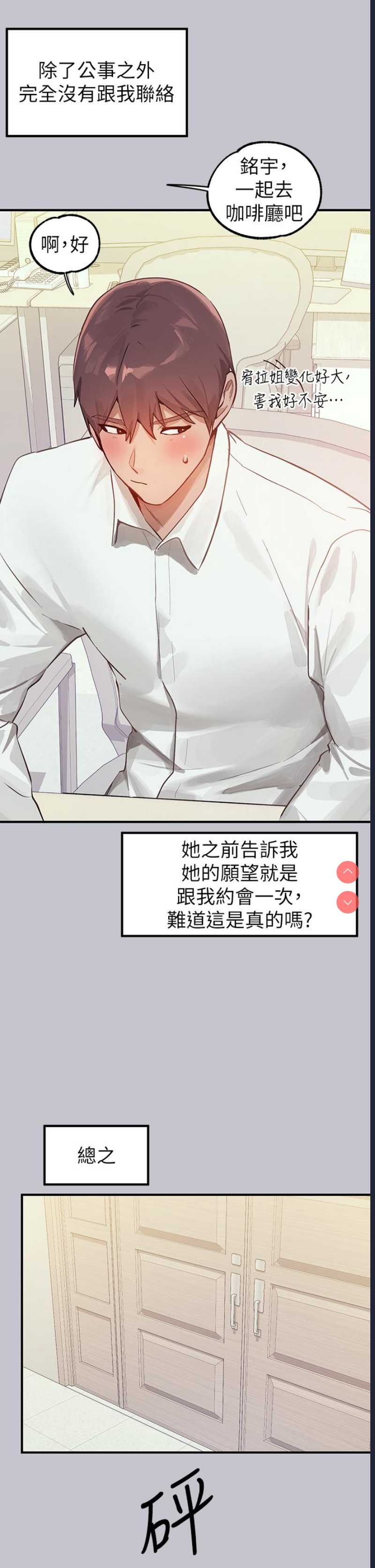 富家女姐姐