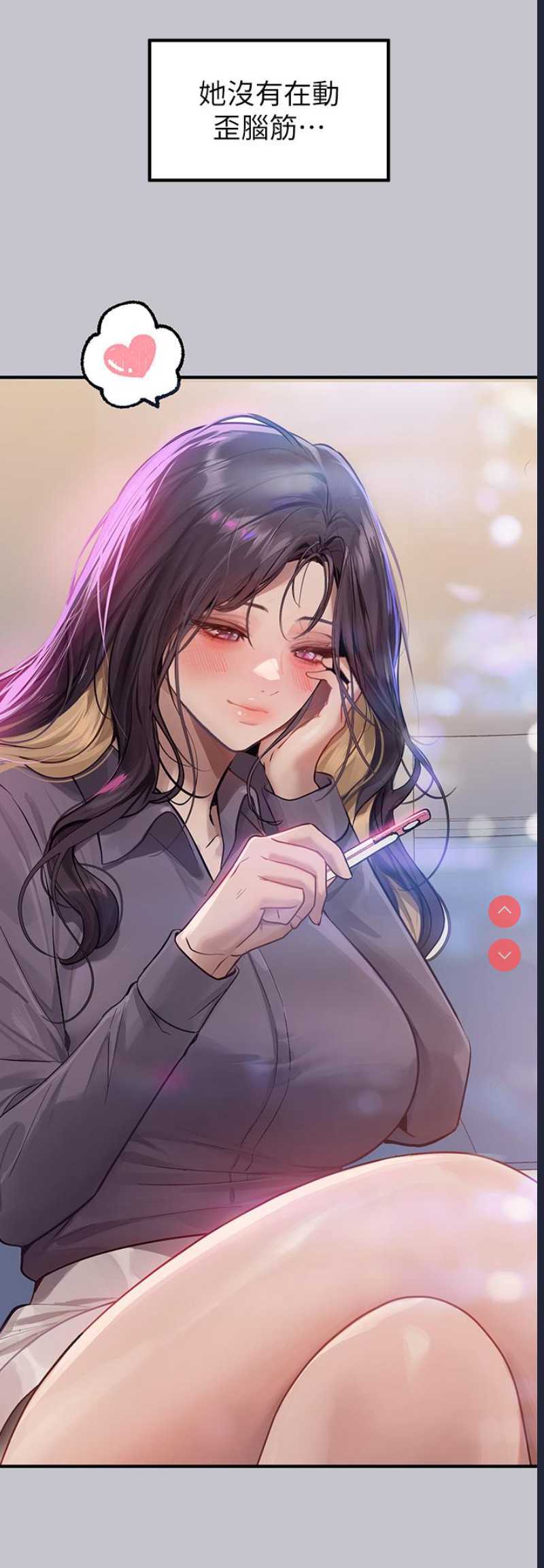 富家女姐姐