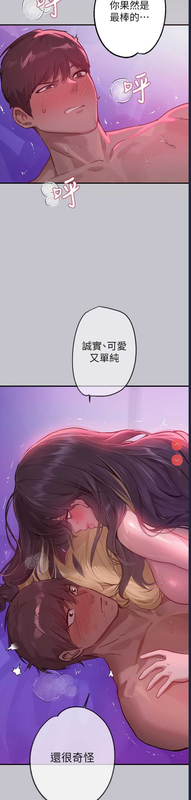 富家女姐姐
