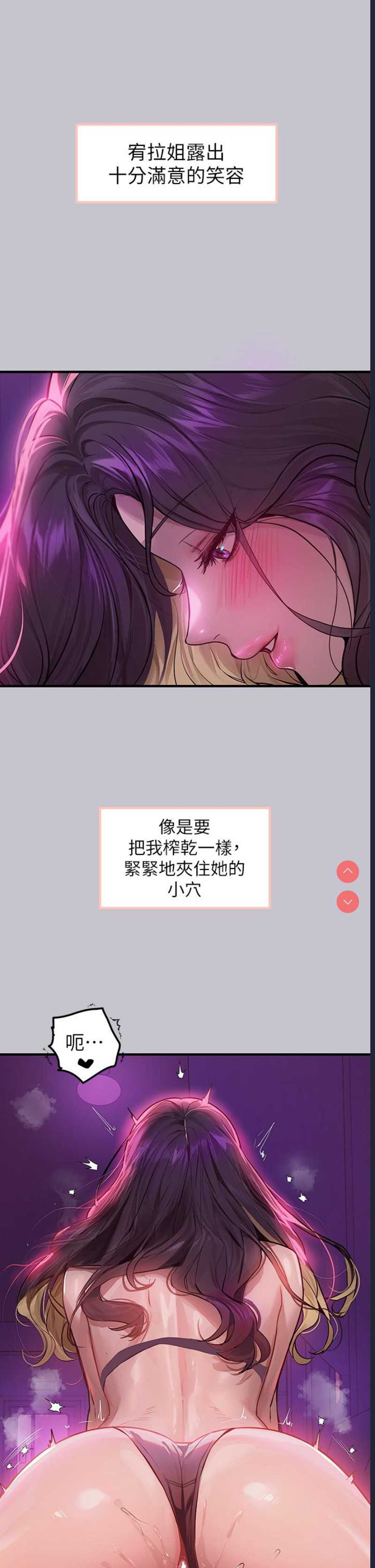 富家女姐姐