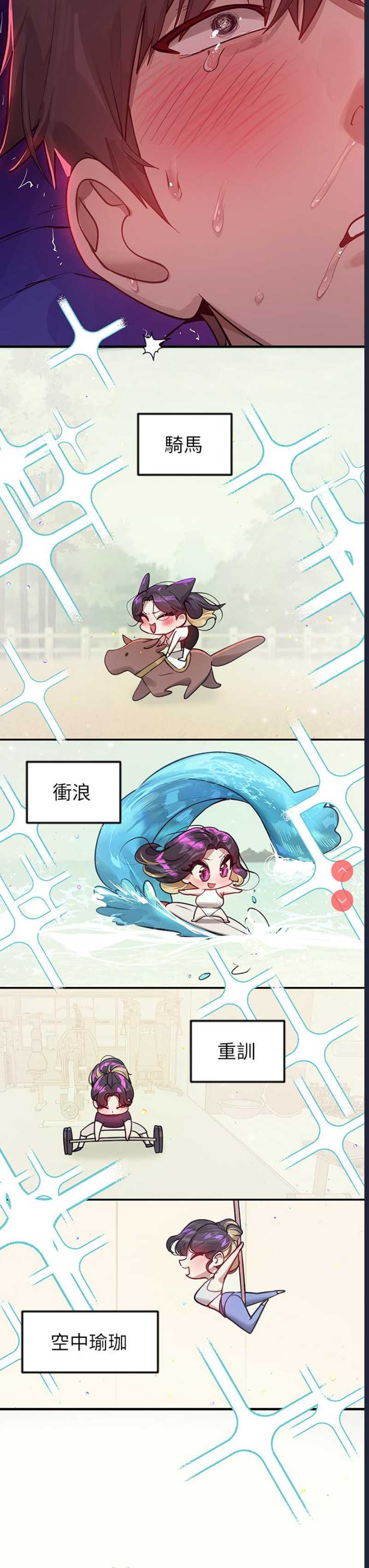 富家女姐姐