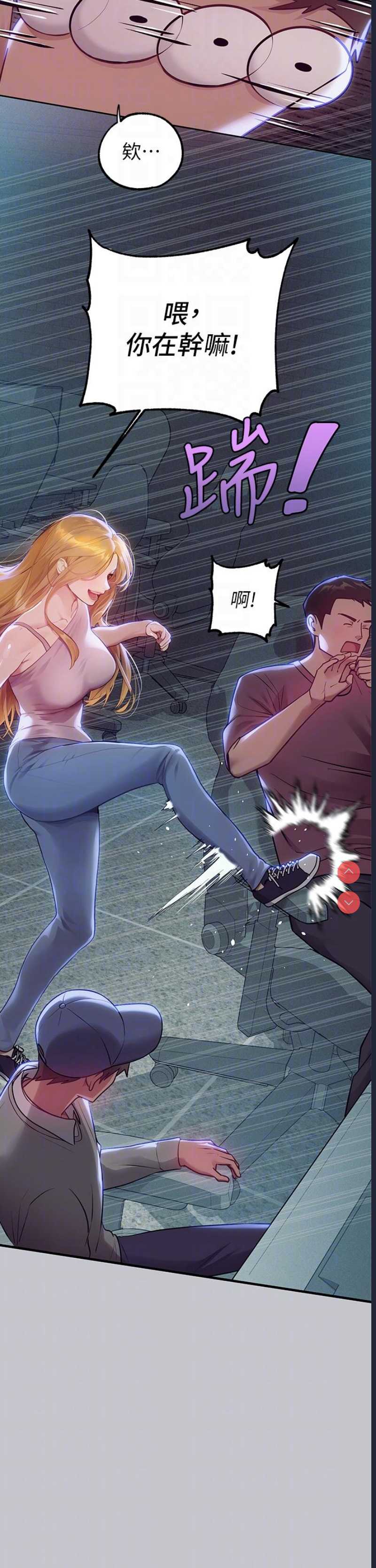 富家女姐姐