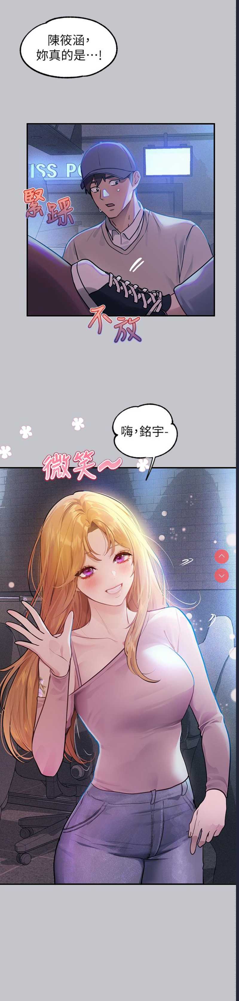 富家女姐姐