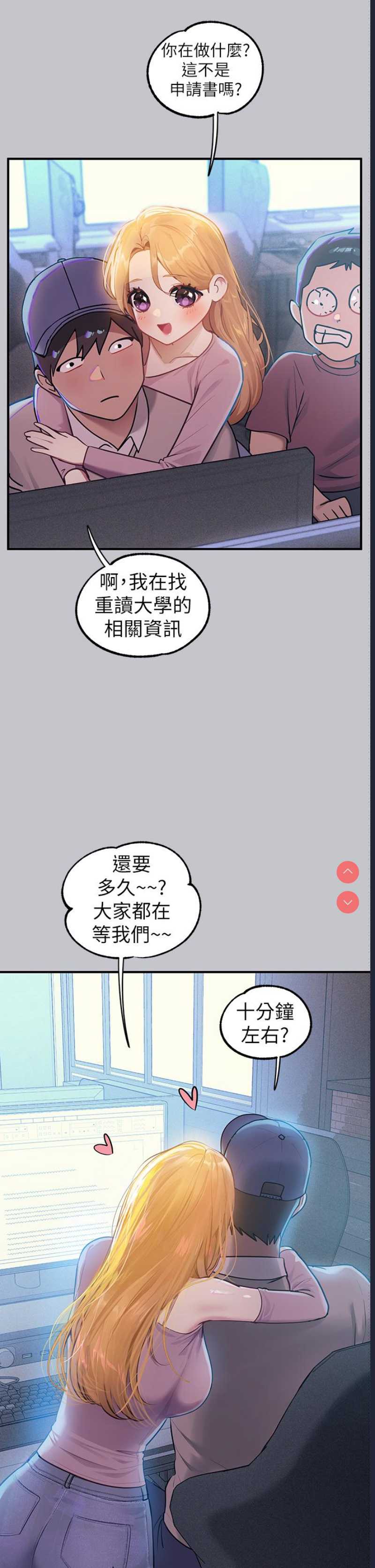 富家女姐姐