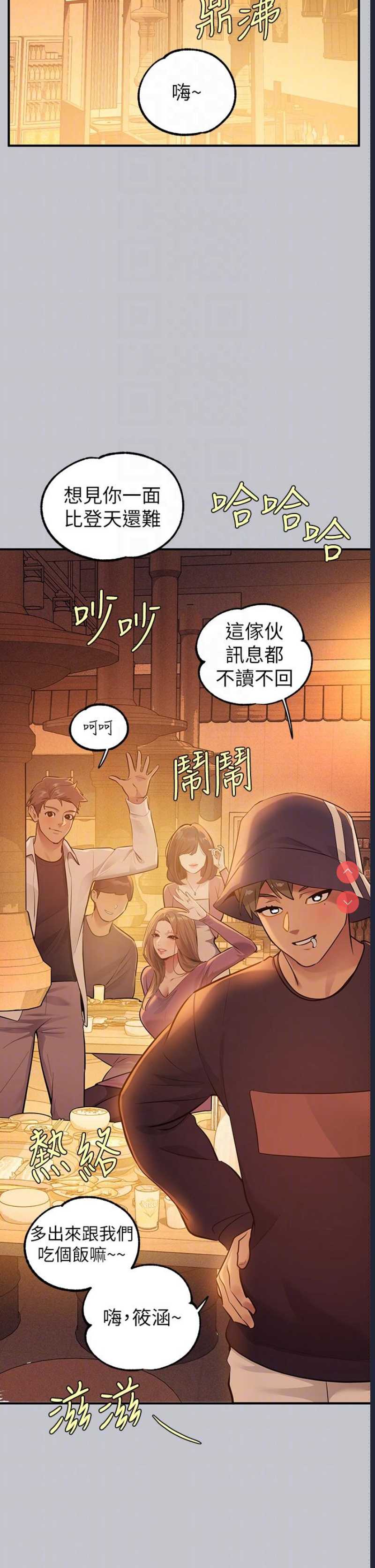 富家女姐姐