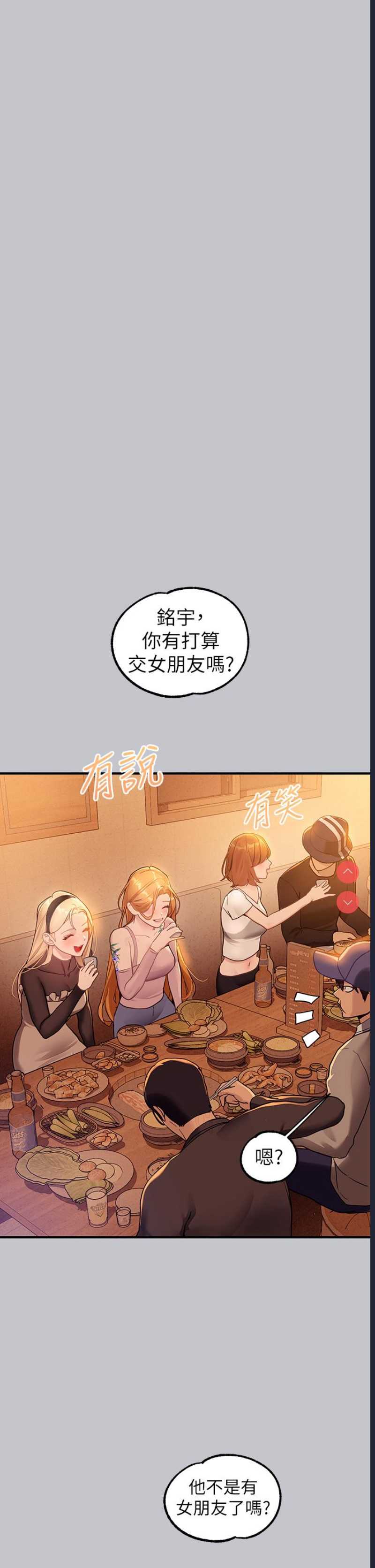 富家女姐姐