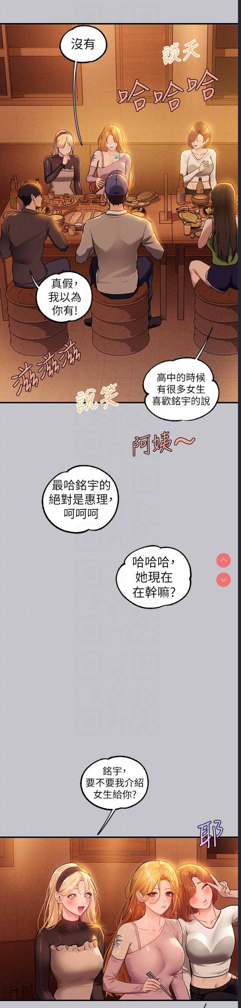富家女姐姐