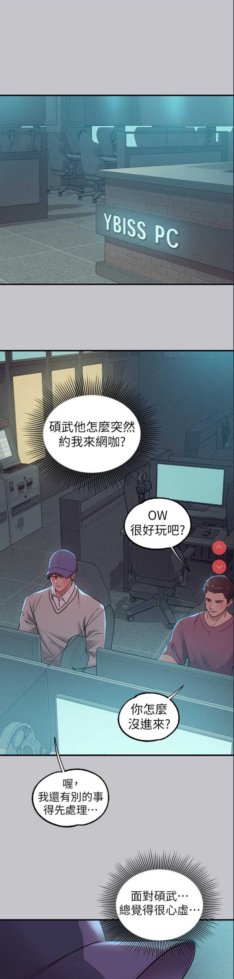 富家女姐姐