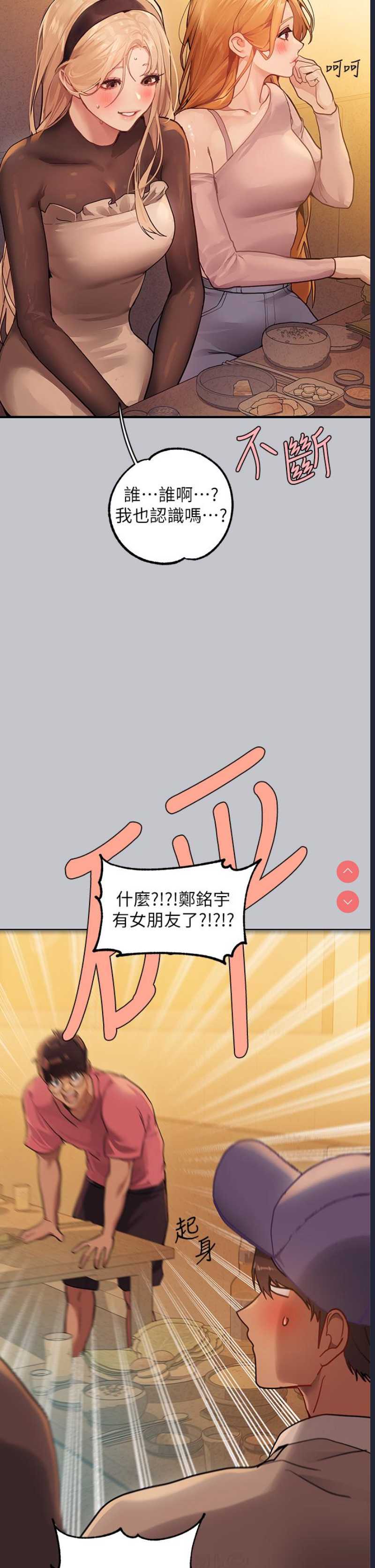 富家女姐姐