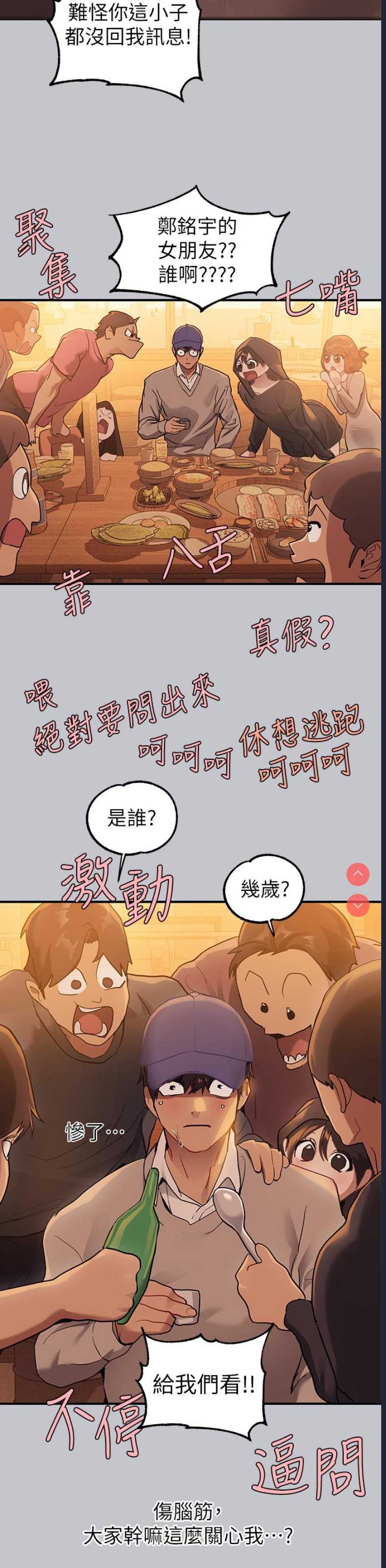 富家女姐姐