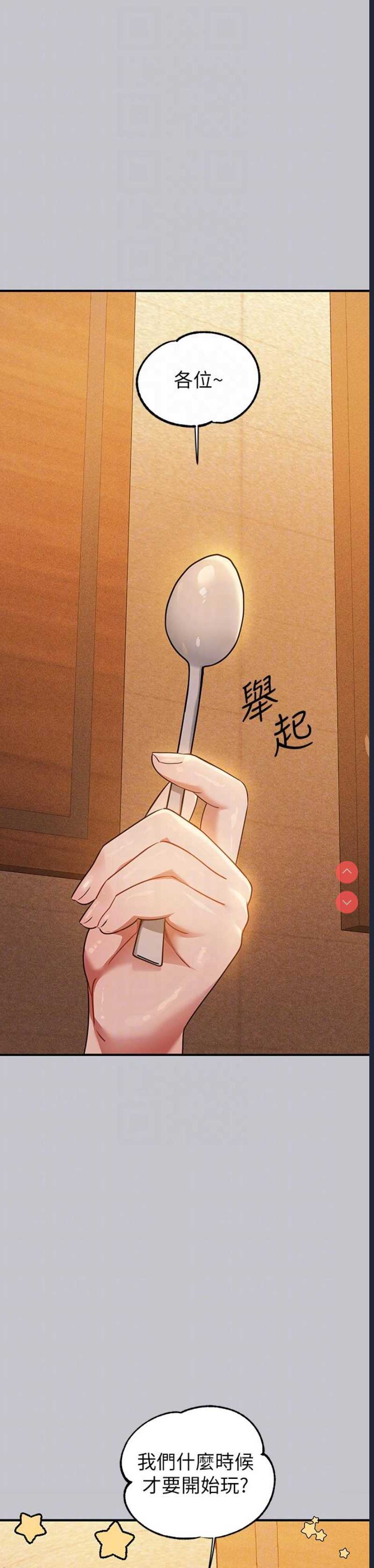 富家女姐姐