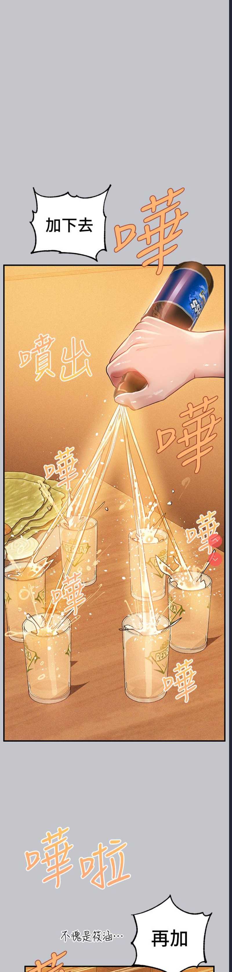 富家女姐姐