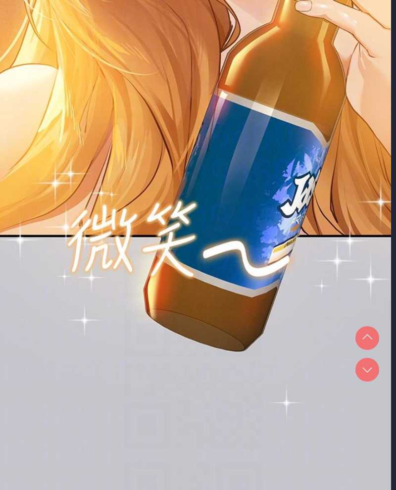 富家女姐姐