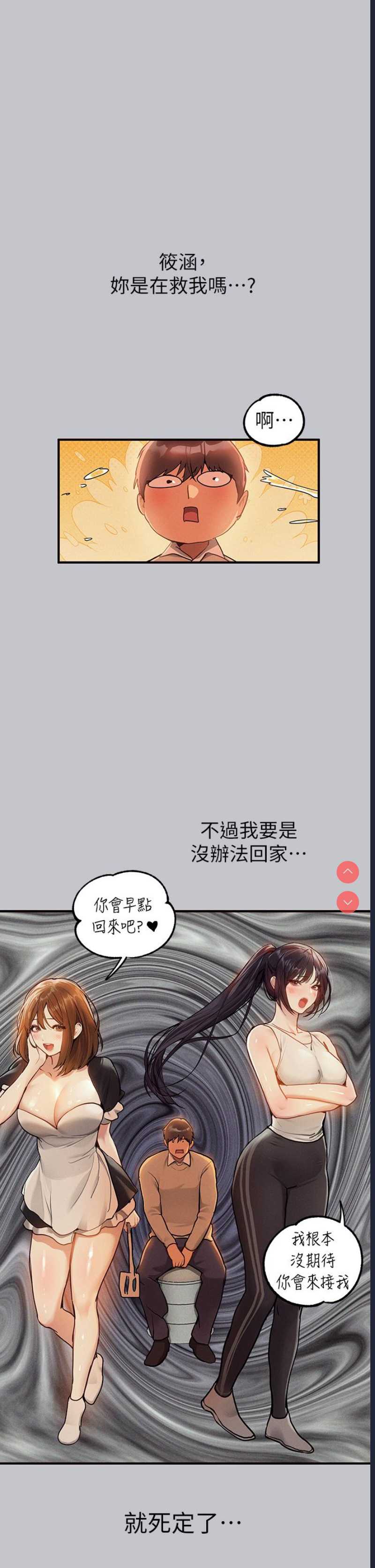 富家女姐姐