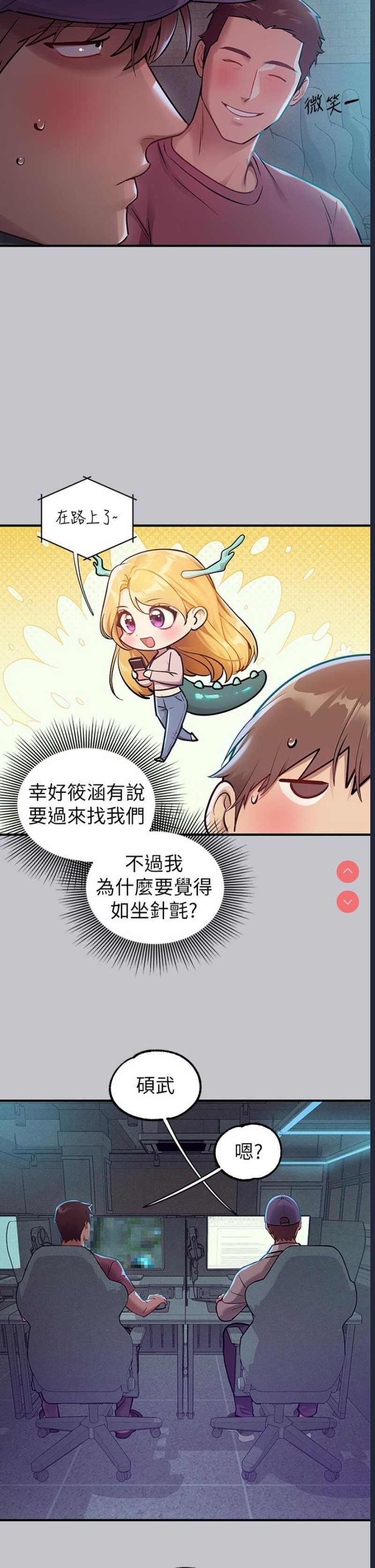 富家女姐姐