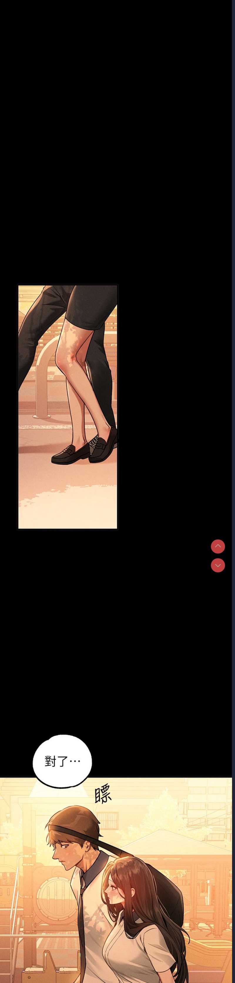 富家女姐姐