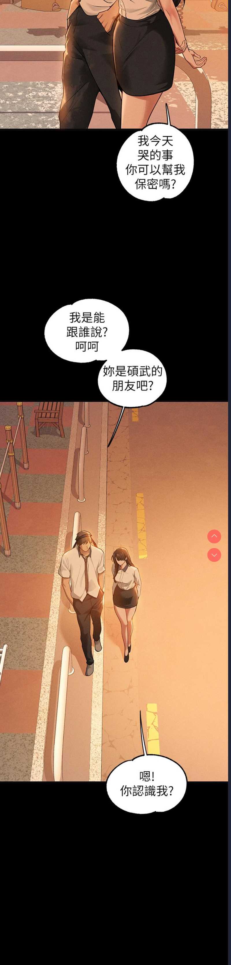 富家女姐姐