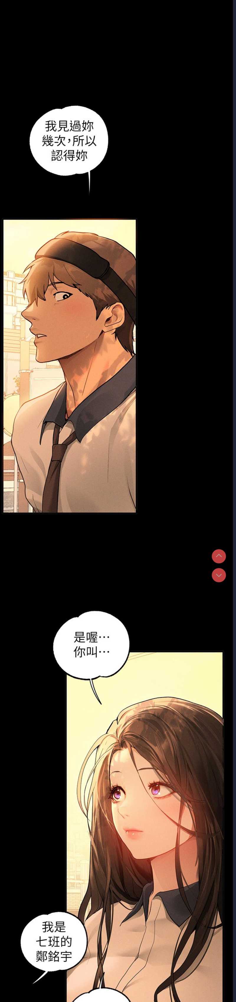 富家女姐姐