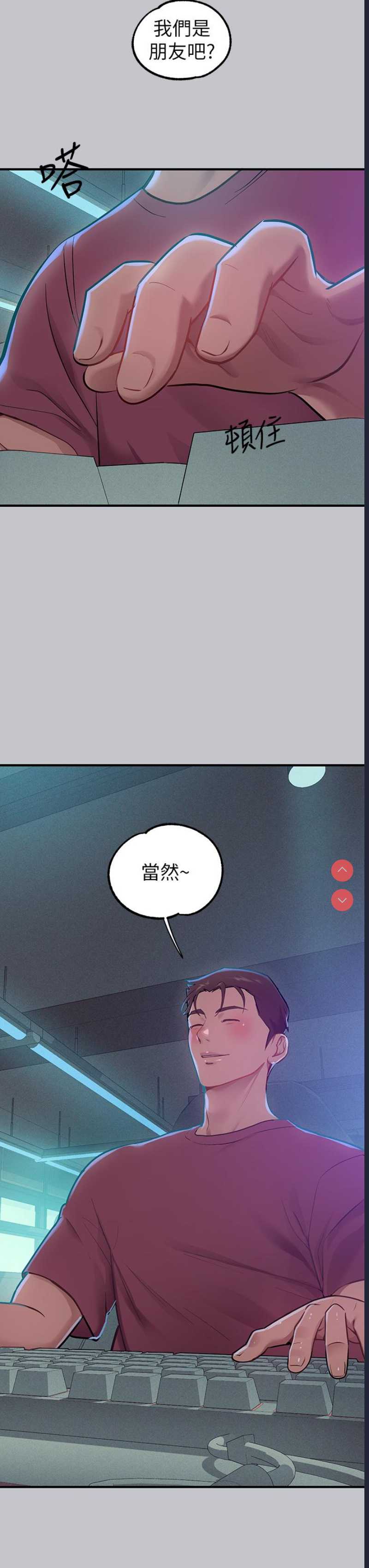 富家女姐姐