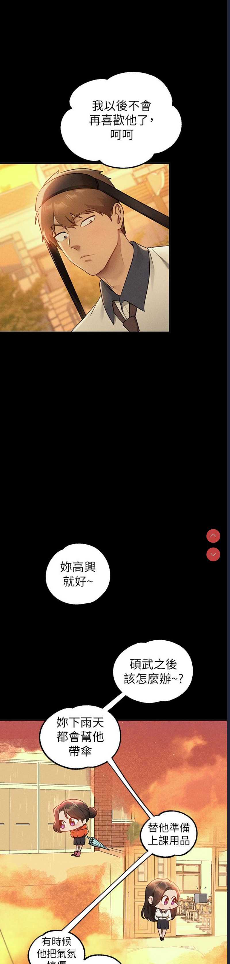 富家女姐姐
