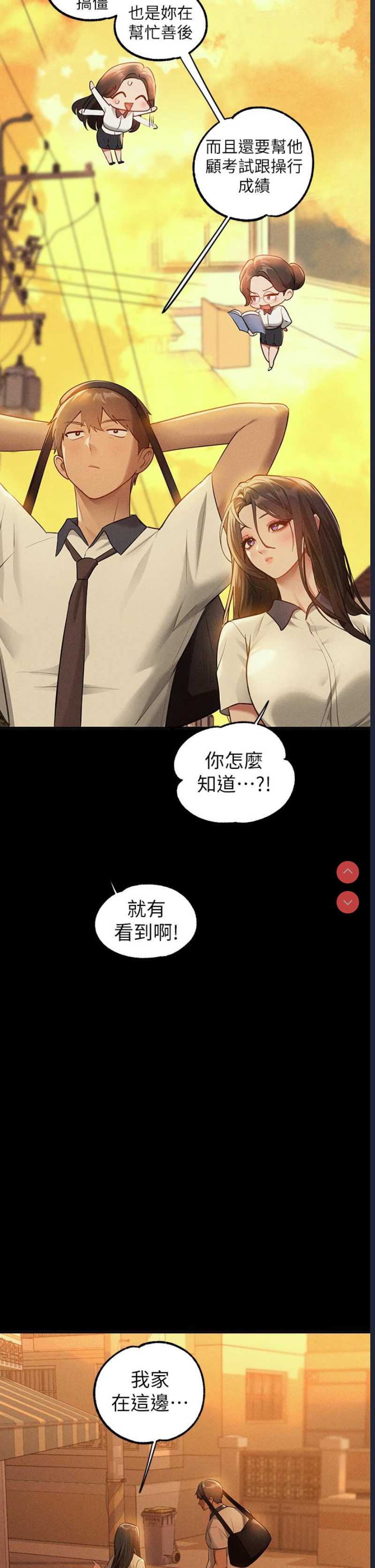 富家女姐姐