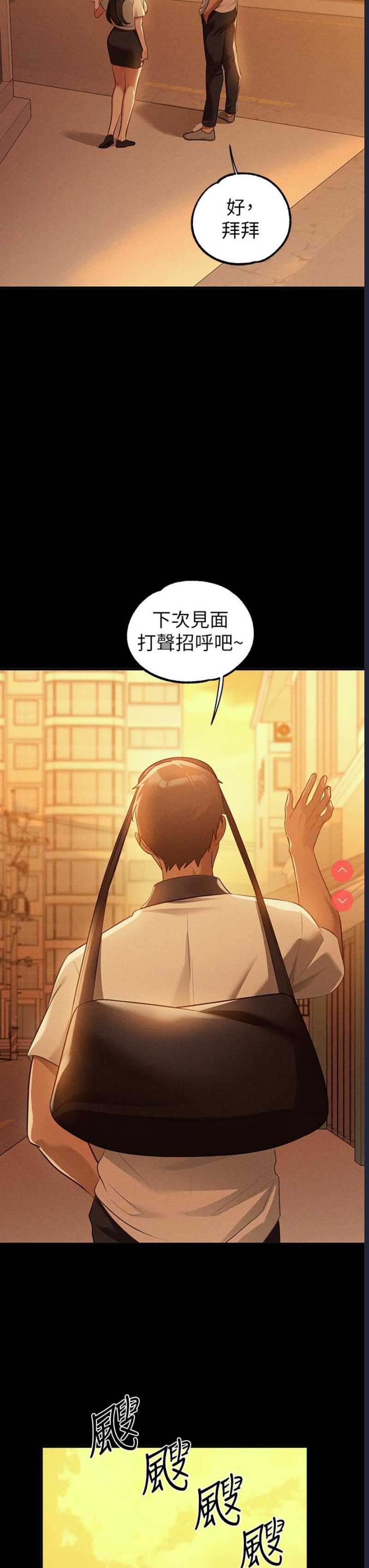 富家女姐姐