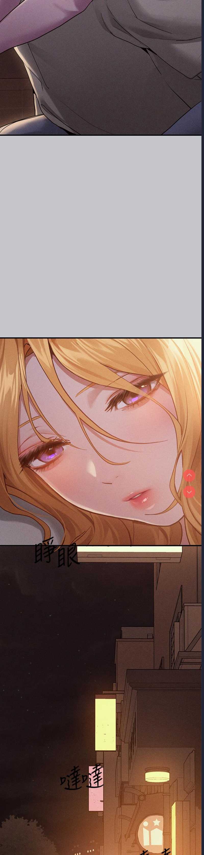 富家女姐姐