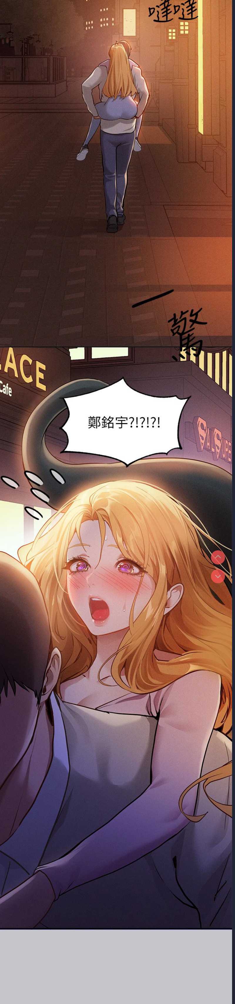 富家女姐姐