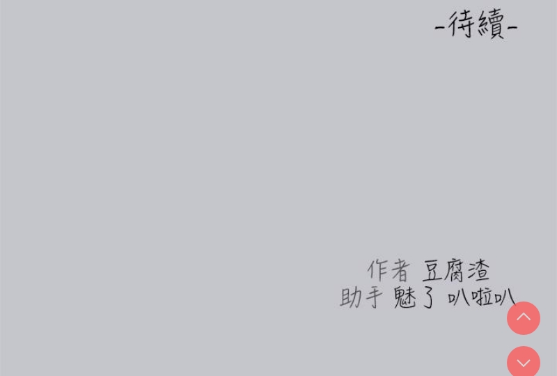 富家女姐姐