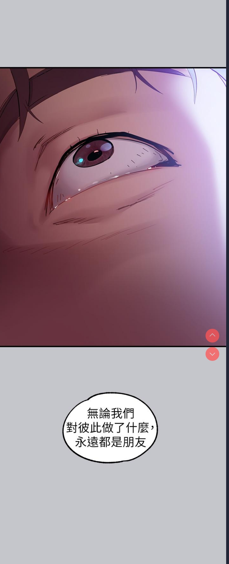 富家女姐姐