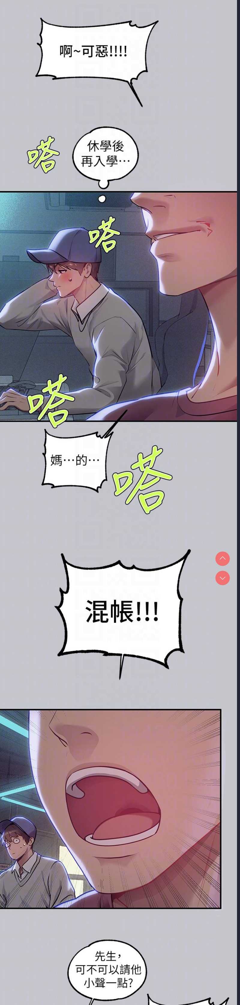 富家女姐姐