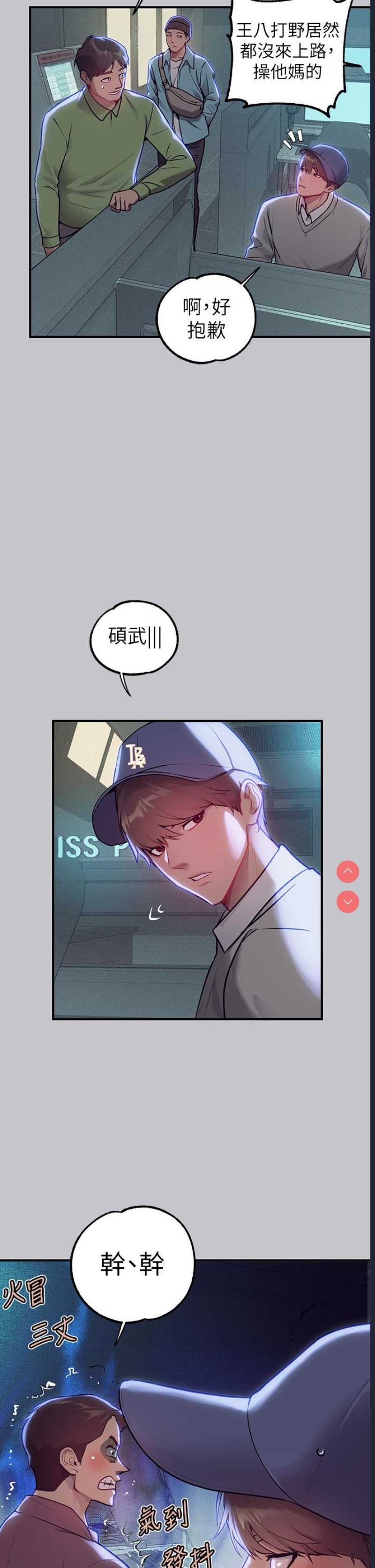 富家女姐姐