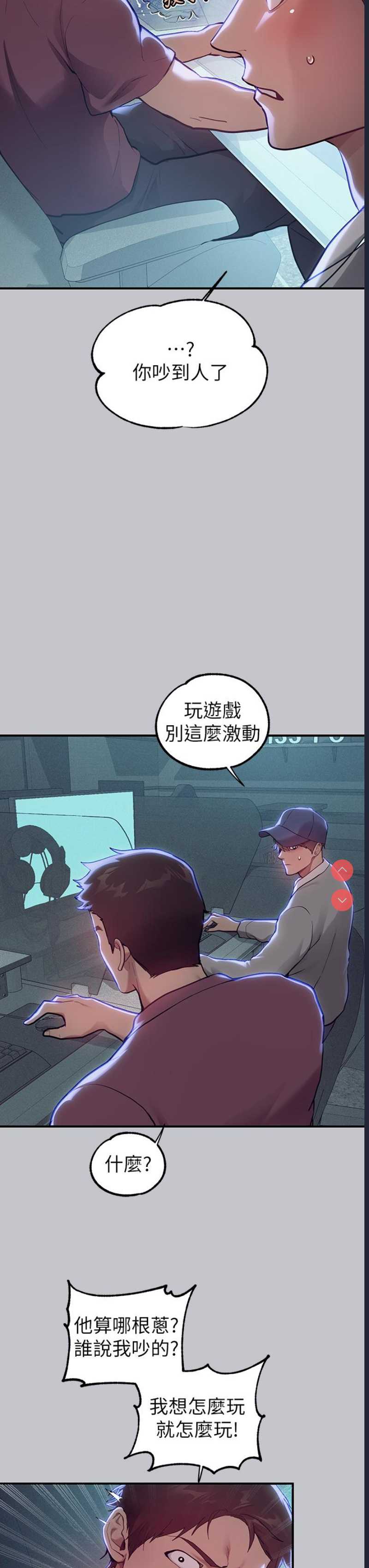 富家女姐姐