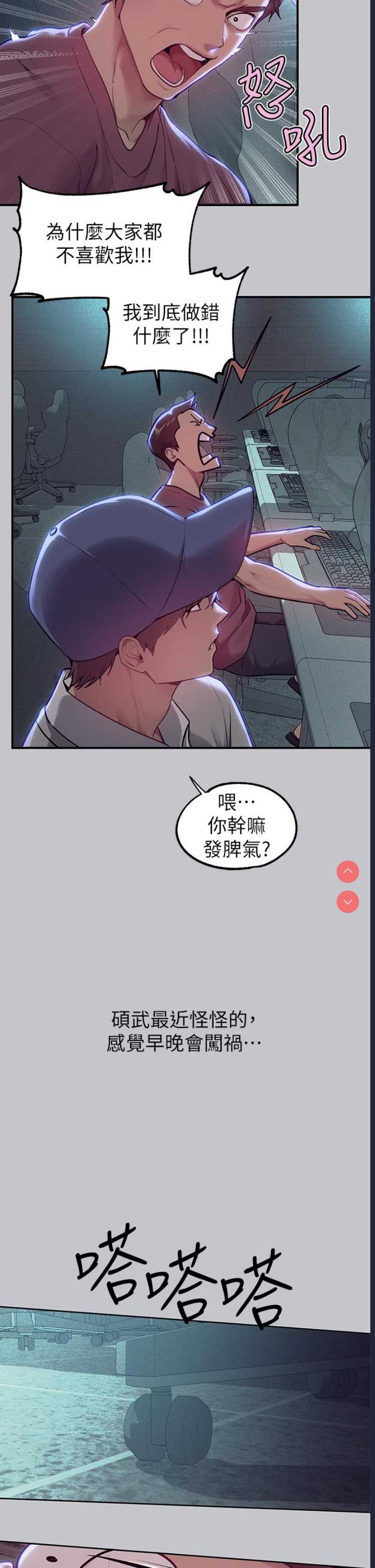 富家女姐姐