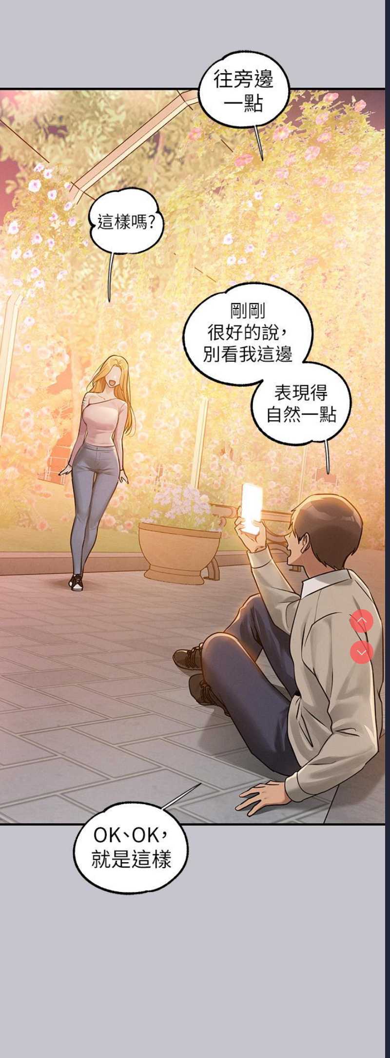 富家女姐姐