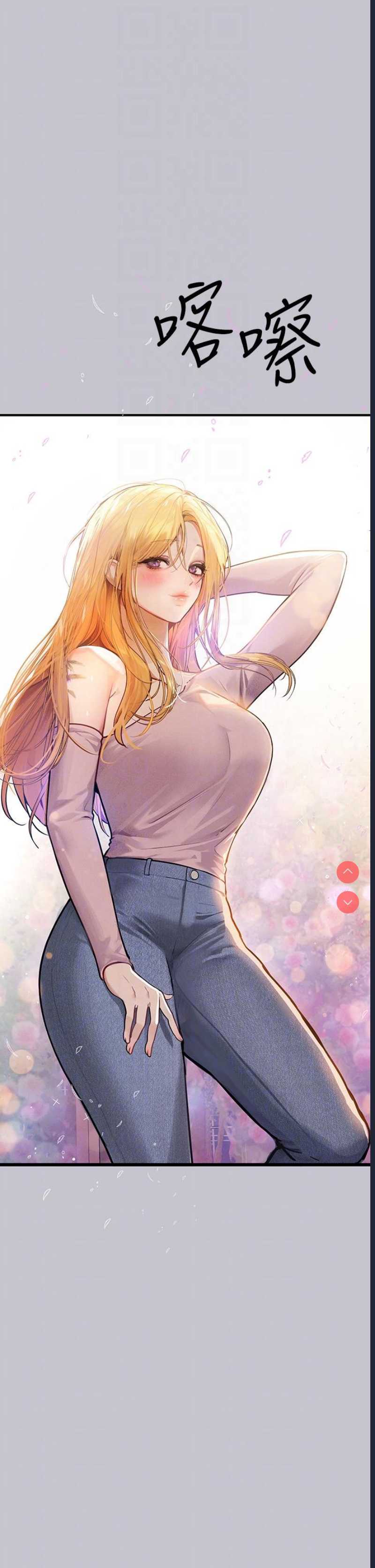 富家女姐姐