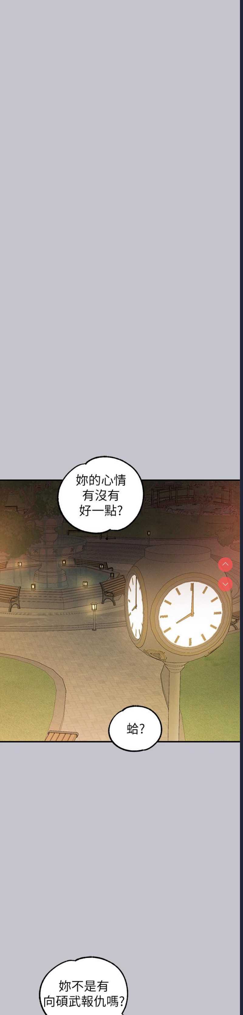 富家女姐姐