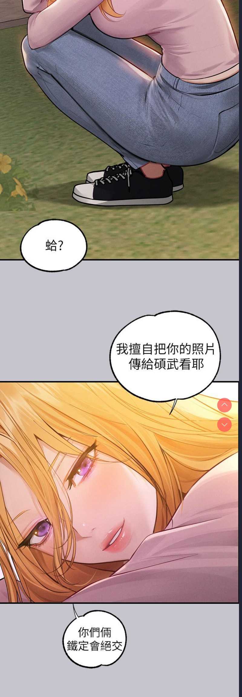 富家女姐姐