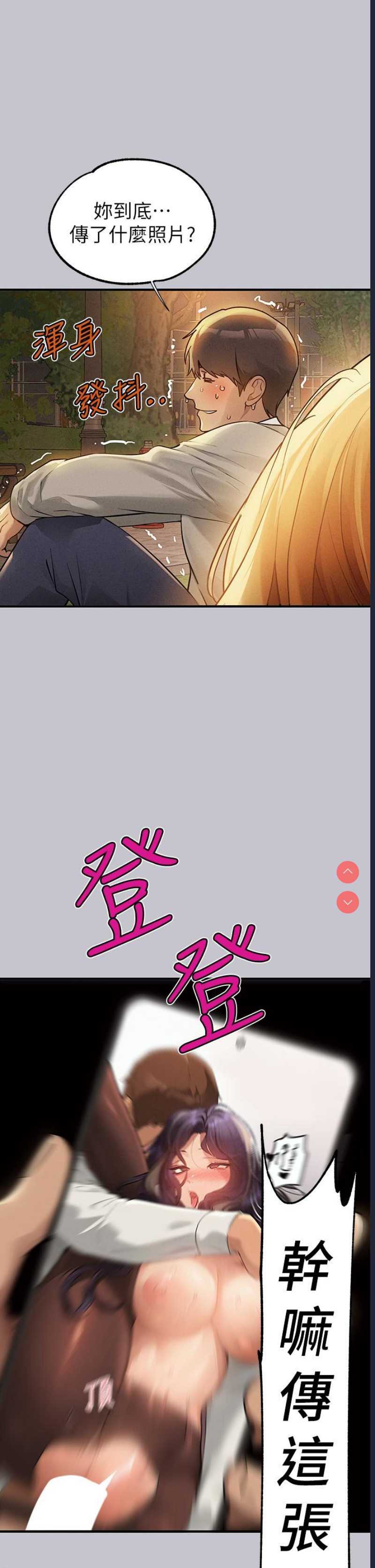 富家女姐姐