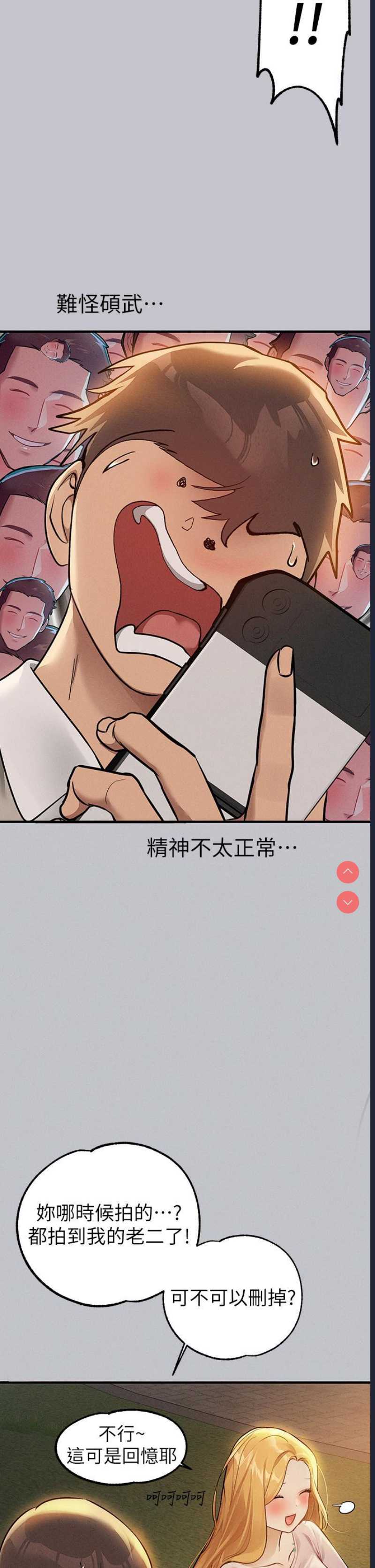 富家女姐姐