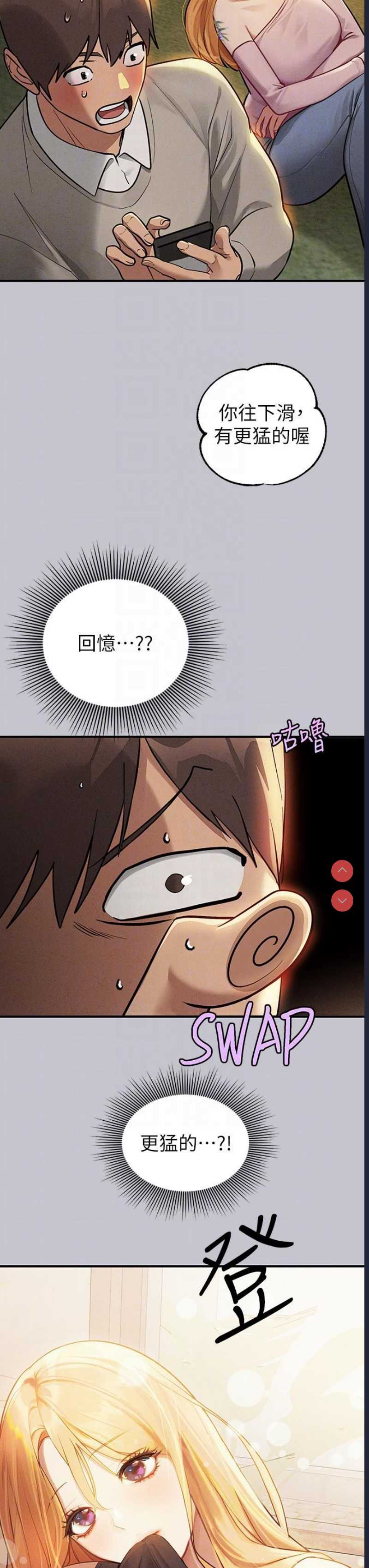 富家女姐姐